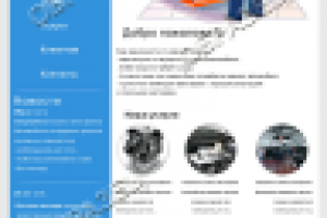 Автосервис