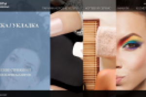 Создание и продвижение сайта