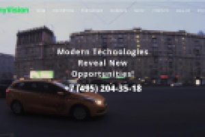 Создание и продвижение сайта