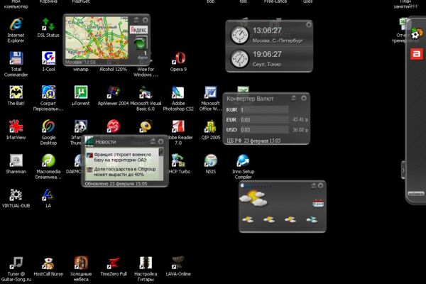Samsung Widgets