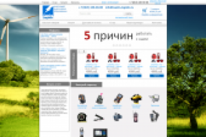 Квадро логистик