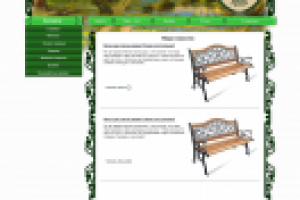 Фазенда хаус