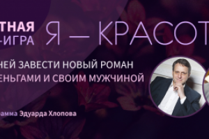 Шапка для вк