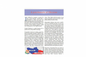 Журнал, который я писала