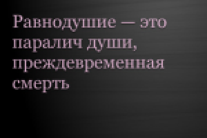 Текстовый эффект