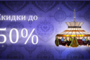 Баннеры для Дома электрики