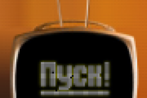 Баннер для Интеллиджент Саунд