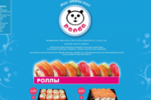 Калькулятор