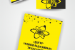 Разработка фирменного стиля для Центра Инновационных технологий