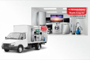 Баннер на газель для магазина бытовой техники