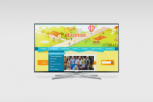 Орленок вар.1