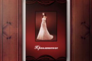 Флаер на выставку