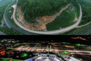 Аэросъемка