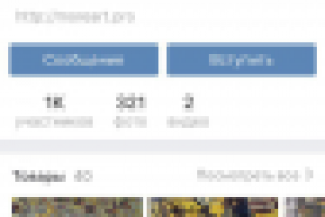 Выставочная галерея