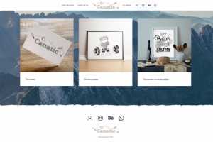 Сайт для дизайн-студии