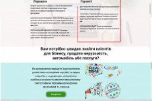 Сайт рекламного агенства