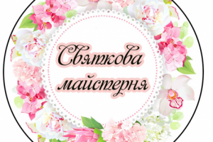 Лого ивент агенства