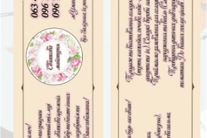 Визитка ивент агенства