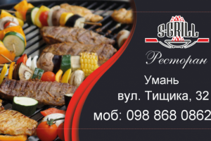 Визитка для ресторана