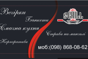 Визитка для кафе