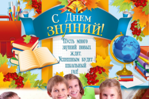 Реклама фитнес клуба