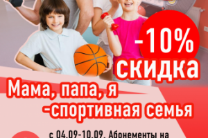 Реклама фитнес клуба