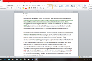 Отзывы о такси