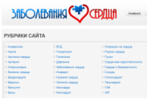 Более 20 работ для медицинского сайта.