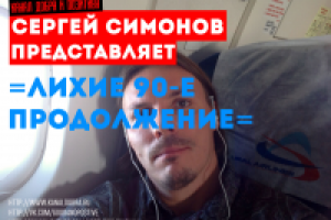 Обработка фото с помощью Photoshop