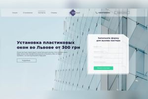 Winstall - установка пластиковых окон