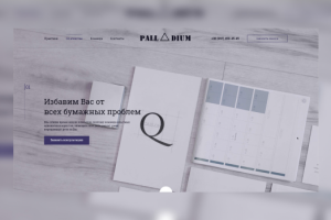 Сайт под ключ для юридического агентства PALLADIUM