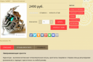 Контент-менеджер сайта