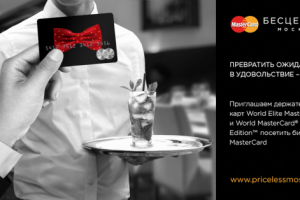 Рекламная ретушь