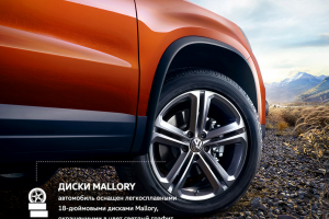 Рекламная ретушь