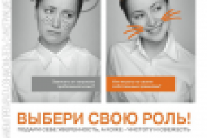 Принт для Скинорен гель