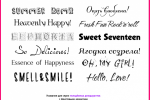 Работа 3655120