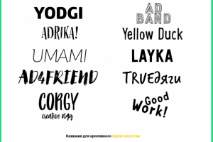 Работа 3655115