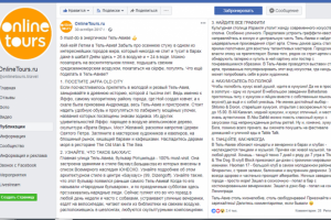 Работа 3655126