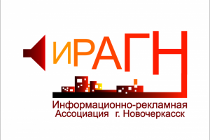 логотип для информационно-рекламной ассоциации