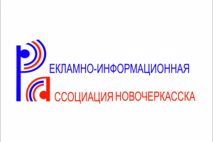 логотип для информационно-рекламной ассоциации