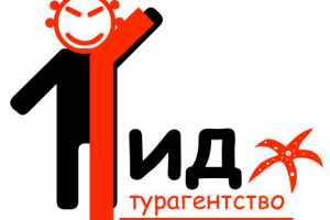 Логотип для туристического агенства