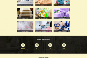 Сайт для текстильной компании "Трехгорная Мануфактура"