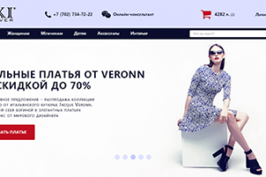 Интернет-магазин одежды XXI Forever