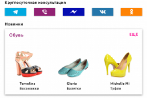 Мобильное приложение Wildberries (учебная работа)