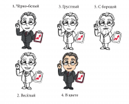 Работа 2774560
