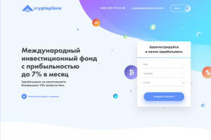 Дизайн/Вёрстка