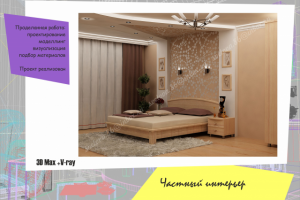 Работа 3215306