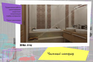 Работа 3215305