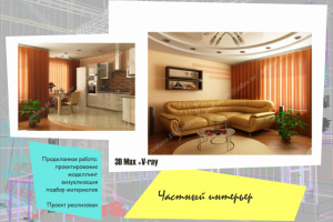 Работа 3215303