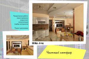 Работа 3215302